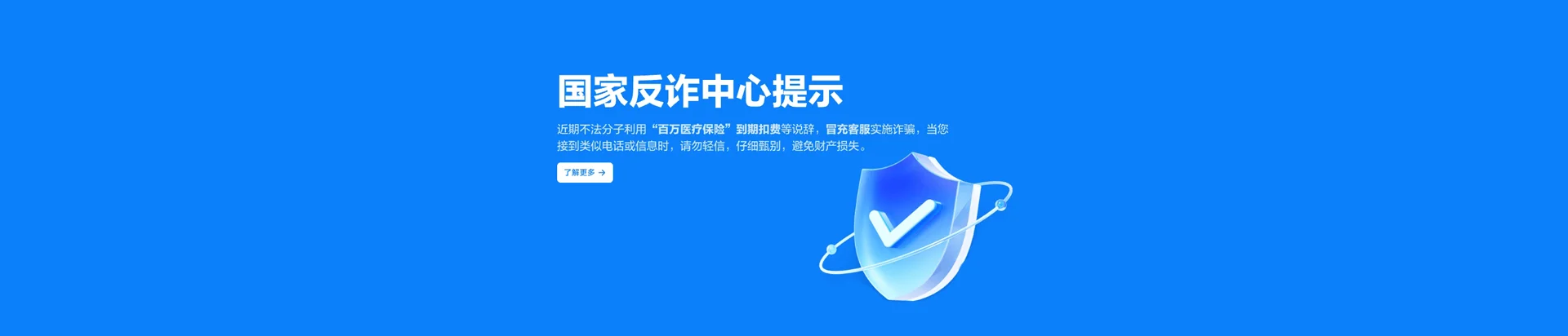 花都区移动宽带